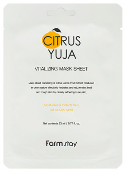 FARMSTAY Маска для лица тканевая освежающая с экстрактом юдзу Citrus Yuja Vitalizing Mask Sheet RMS983488