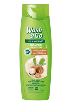 WASH&GO Шампунь Питание и восстановление  Масло ши Для поврежденных волос WGO000019