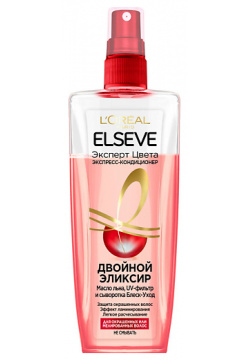 ELSEVE Экспресс Кондиционер "Эксперт Цвета" для окрашенных или мелированных волос Color Protect LOR631900
