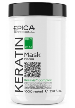 EPICA PROFESSIONAL Маска для реконструкции и глубокого восстановления волос Keratin Pro EPI000206