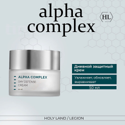 HOLY LAND Alpha Complex Day Defense Cream  Дневной защитный крем 50 0 MPL057198