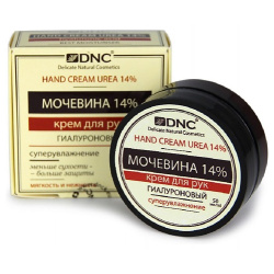 DNC Крем для рук Мочевина 14% гиалуроновый Hand Cream Urea DNC756837