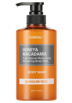 KUNDAL Гель для душа Английская роза Honey & Macadamia Body Wash KDL000036