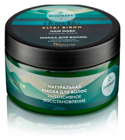 ECOCRAFT Маска для волос Интенсивное восстановление Алтайская береза Altai Birch Hair Mask CRF000202