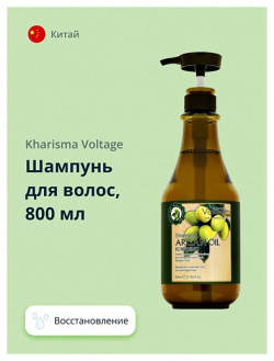KHARISMA VOLTAGE Шампунь для волос ARGAN OIL восстанавливающий с маслом арганы 800 0 MPL001172