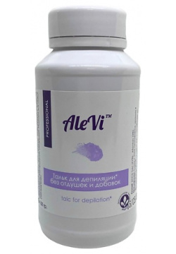 ALEVI Тальк для депиляции без отдушек и добавок 100 0 MPL137749