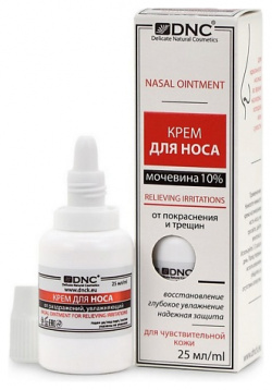 DNC Крем для носа Nasal Ointment DNC756884