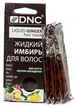 DNC Масло для волос жидкий имбирь Liquid Ginger Hair Mask DNC756711