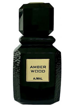 AJMAL Amber Wood 100 AJM000068 Нишевая парфюмерия