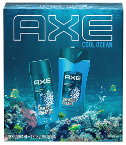 AXE Подарочный набор мужской COOL OCEAN XXX893469