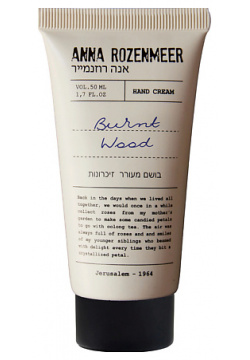 ANNA ROZENMEER Крем для рук Burnt Wood Hand Cream AR3100002
