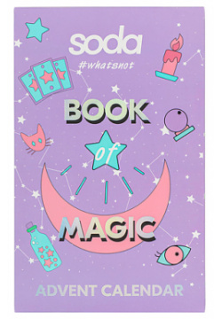 SODA Адвент календарь BOOK OF MAGIC #whatsnot SOD512201