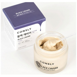 CONSLY Крем для лица против морщин с экстрактом черной икры Black Caviar Anti Wrinkle Cream CNS958238