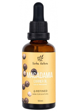 VERBA NATURA 100% Натуральное масло ореха макадамии рафинированное 50 MPL275782