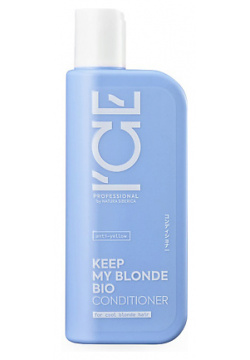 ICE BY NATURA SIBERICA Кондиционер для светлых волос тонирующий Keep My Blonde Bio Conditioner ICE170059