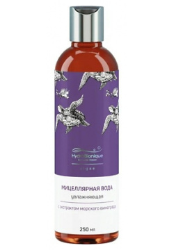 HYDROBIONIQUE BY DOCTOR OCEAN Мицеллярная вода для снятия макияжа с экстрактом морского винограда 250 0 MPL195864