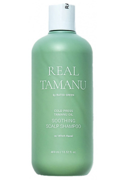 RATED GREEN Успокаивающий шампунь с маслом таману холодного отжима Real Tamanu Soothing Scalp Shampoo RTD000019
