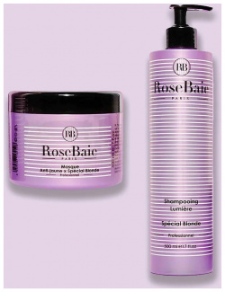RB ROSEBAIE PARIS Шампунь для осветленных волос Shampoing Lumiere Special Blonde RRB000015