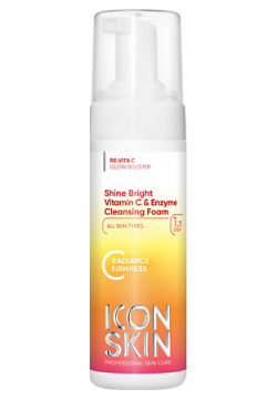 ICON SKIN Пенка для умывания с витамином  и энзимами SHINE BRIGHT 175 0 MPL166238