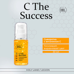 HOLY LAND Сыворотка для лица C THE SUCCESS CONCENTRATED VITAMIN SERUM 30 0 MPL057238