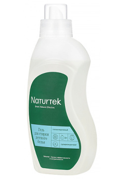 NATURTEK Гель концентрированный гипоаллергенный для стирки детского белья 750 MPL138260