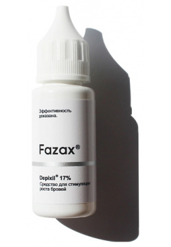 FAZAX Средство для стимуляции роста бровей Depixil 17% 20 0 MPL131010