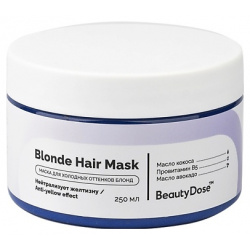 BEAUTYDOSE Маска питательная восстанавливающая для поврежденных волос Blonde Hair Mask BDS000005