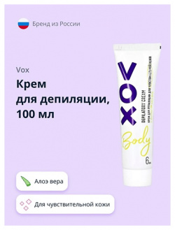 VOX Крем для депиляции чувствительной кожи 100 0 MPL030582