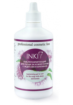 INKI Гель регенерирующий для ухода за кожей головы с экдисом и кератином 100 MPL095809