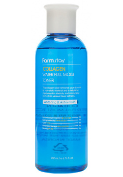 FARMSTAY Тонер для лица увлажняющий с коллагеном Collagen Water Full Moist Toner RMS983397