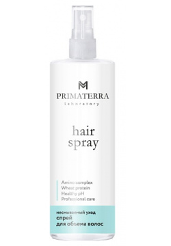PRIMATERRA Спрей для объема волос  термозащита 250 0 MPL212610