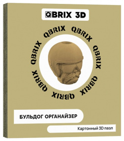 QBRIX Картонный 3D конструктор Бульдог органайзер MPL202696