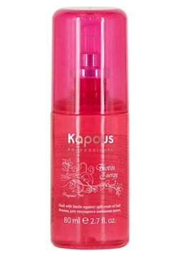 KAPOUS Флюид для секущихся кончиков Biotin Energy волос 80 MPL268714