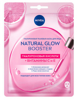 NIVEA Гиалуроновая тканевая маска для лица Natural Glow Booster NIV994336