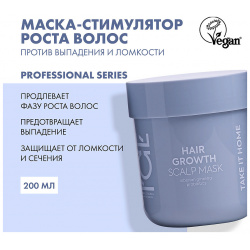 ICE BY NATURA SIBERICA Маска для кожи головы Стимулирующая рост волос Hair Growth Scalp Mask NTS564276