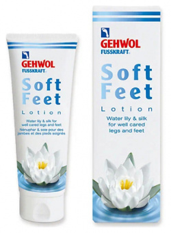 GEHWOL Лосьон "Водяная лилия и шелк" Soft feet 125 MPL199980
