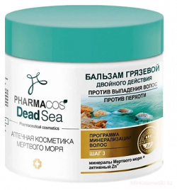 ВИТЭКС PHARMACos Dead Sea Бальзам грязевой против выпадения волос и перхоти 400 0 MPL260912