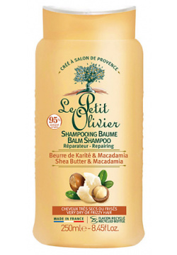 LE PETIT OLIVIER Шампунь бальзам восстанавливающий с Маслом Карите Макадамия для очень сухих/поврежденных волос Shea Butter & Macadamia Balm Shampoo LPO555571