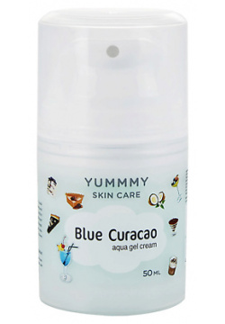 YUMMMY Аква гель для лица Blue Curacao CLOR10034