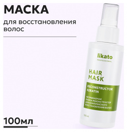 LIKATO Несмываемая маска реконструктор для комплексного восстановления волос HAIR MASK 100 0 MPL194296