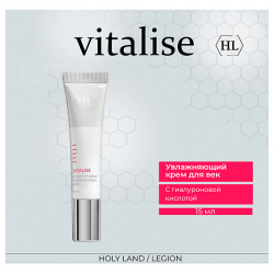 HOLY LAND Vitalise Avtive Eye Cream  Крем для век 15 0 MPL057691