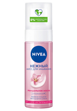 NIVEA Нежный мусс для умывания сухой кожи NIV086727