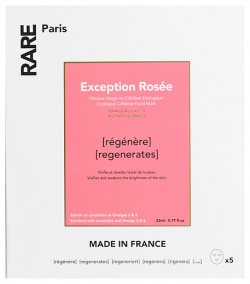 RARE PARIS Набор из 5 восстанавливающих тканевых масок Exception Rosée Facial Mask RAR000007