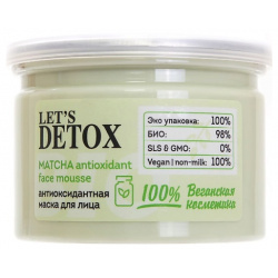 BODY BOOM Маска для лица антиоксидантная Matcha Antioxidant face mousse BDB000014
