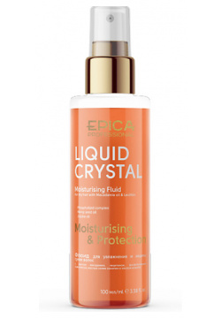 EPICA PROFESSIONAL Флюид для увлажнения и защиты сухих волос Liquid Crystal EPI000219