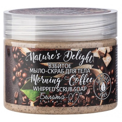 БЕЛИТА М Взбитое мыло скраб для тела "Morning Coffee" Natures Delight 250 0 MPL243970