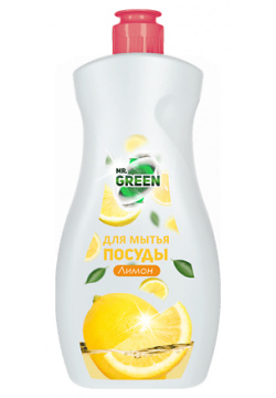 MR GREEN Средство для мытья посуды Лимон 500 MPL220787