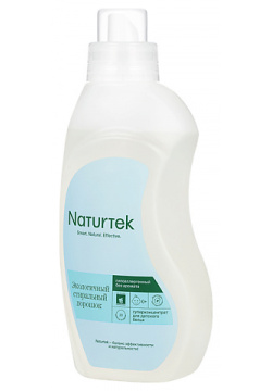 NATURTEK Экологичный гипоаллергенный порошок для стирки детского белья (концентрат) без аромата 800 MPL138354
