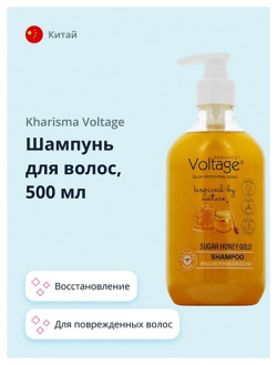 KHARISMA VOLTAGE Шампунь для волос SUGAR HONEY GOLD 500 0 MPL023661