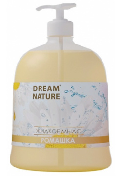 DREAM NATURE Жидкое мыло "Ромашка" 500 0 MPL011978
